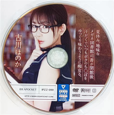 ipzz-099|夏休み、地味なメガネ図書館司書が閉館後汗だくでいつもボクの .